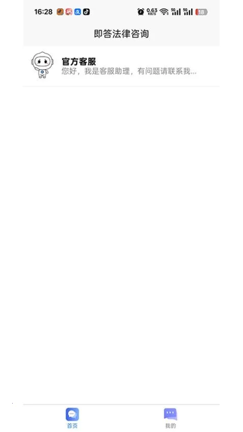 ������2026�ٷ����°汾v1.0.0 �ֻ����ͼ