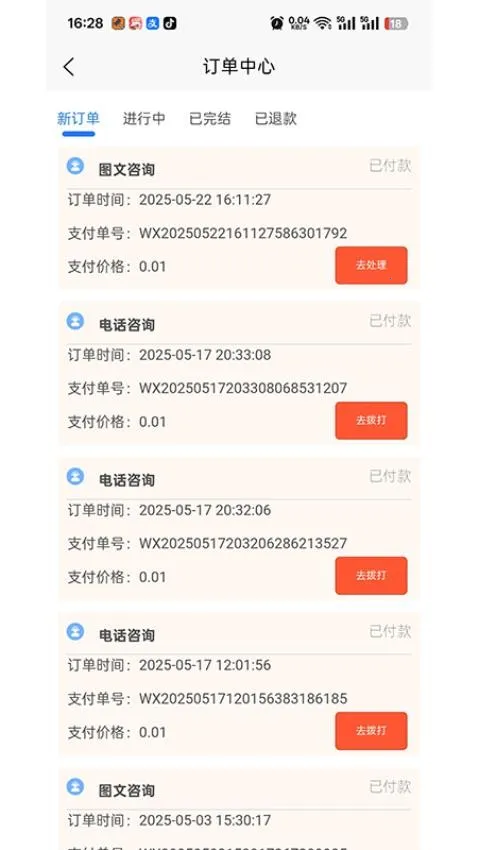 ������2026�ٷ����°汾