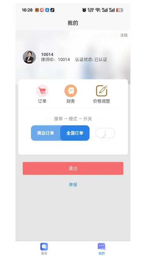 ������2026�ٷ����°汾v1.0.0 �ֻ����ͼ