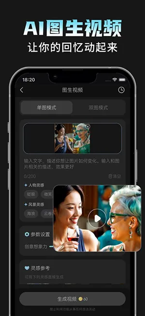 AI���Plus(AI�������)v1.1.8 ��׿���ͼ