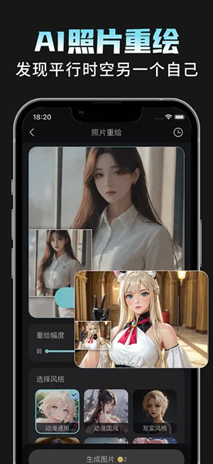 AI���Plus(AI�������)v1.1.8 ��׿���ͼ