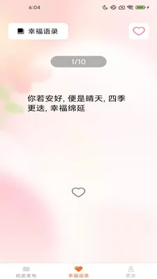 ��Ƥ��(������Ի�����)v2.4.2.2 ��Ѱ��ͼ