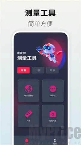 �������������ֻ���