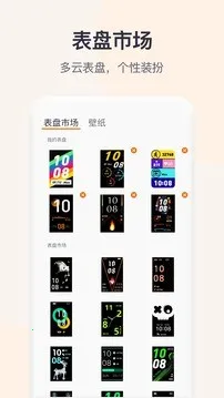 QWatchPro(���ܴ�����������)v1.0.2.90 �ֻ����ͼ