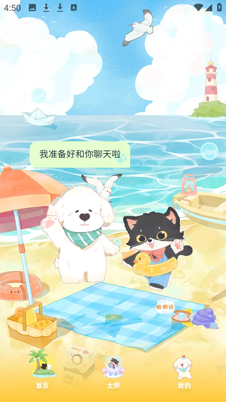 MOYO AI����(AI�������Ӧ��)