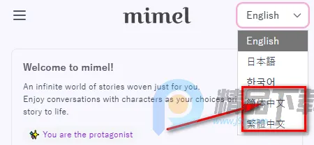mimel(��������������Ϸ)
