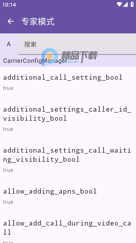 Pixel IMS(����5G���幦��)v1.3.2 ��׿���ͼ