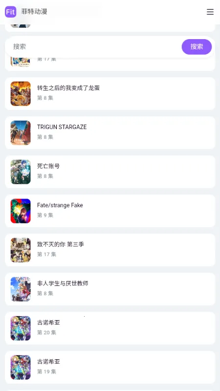 ���ض���fit���������ֻ���v ��׿���ͼ