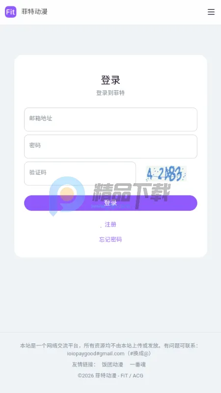 ���ض���fit���������ֻ���