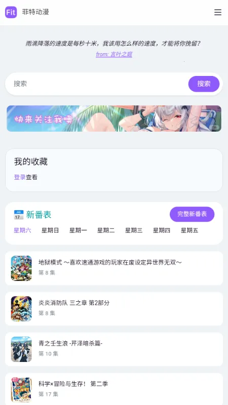 ���ض���fit���������ֻ���v ��׿���ͼ