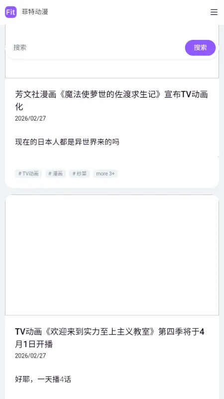 ���ض���fit���������ֻ���v ��׿���ͼ