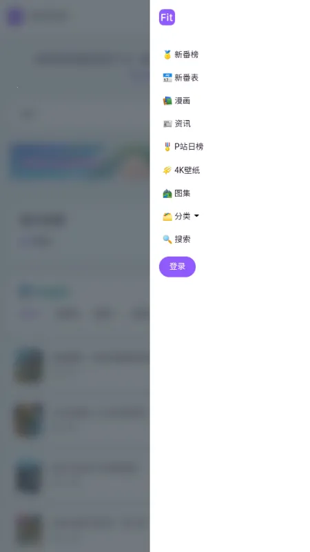 ���ض���fit���������ֻ���v ��׿���ͼ