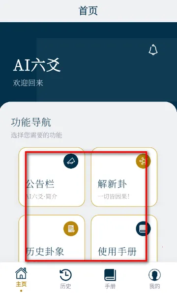 AI��س���̰�׿���ֻ���