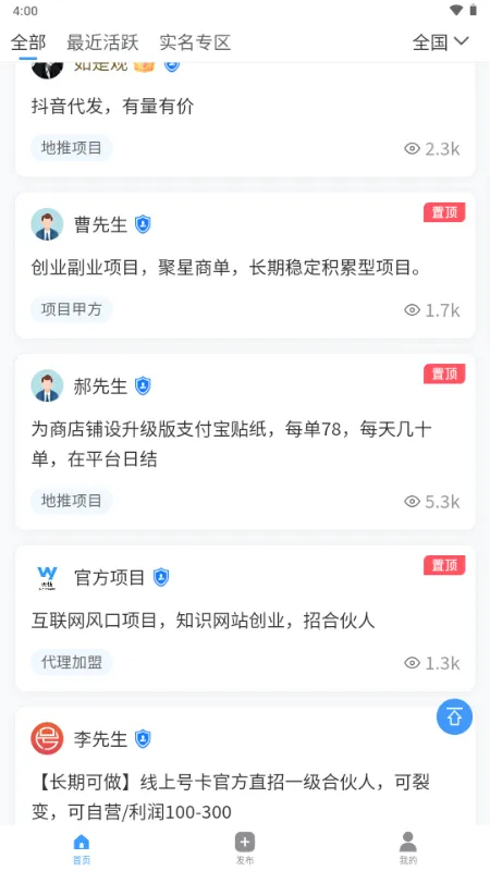 ���ư��ƹ�(�̻��Խ�ƽ̨)v1.0.0 ��׿���ͼ