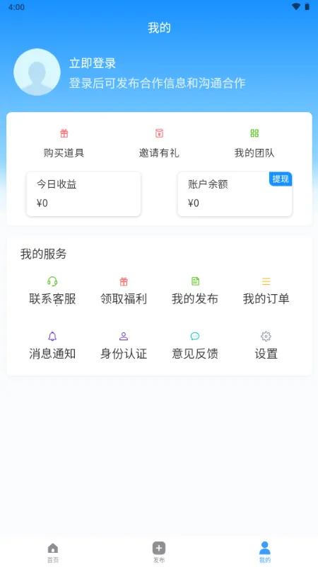 ���ư��ƹ�(�̻��Խ�ƽ̨)v1.0.0 ��׿���ͼ