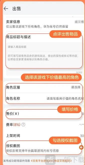 趣蔺交易平台2026官方最新版本 趣蔺交易平台2026官方最新版本