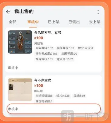 趣蔺交易平台2026官方最新版本 趣蔺交易平台2026官方最新版本