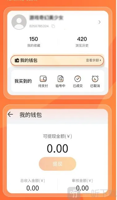 趣蔺交易平台2026官方最新版本 趣蔺交易平台2026官方最新版本