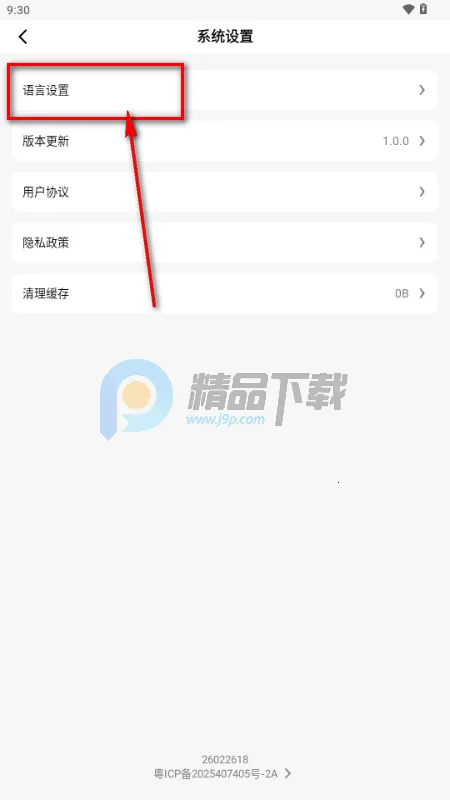 之之AI2026最新版本 之之AI2026最新版本