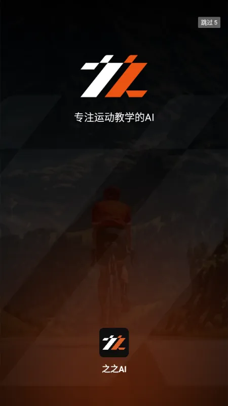 ֮֮AI2026���°汾v1.0.0 �ֻ����ͼ