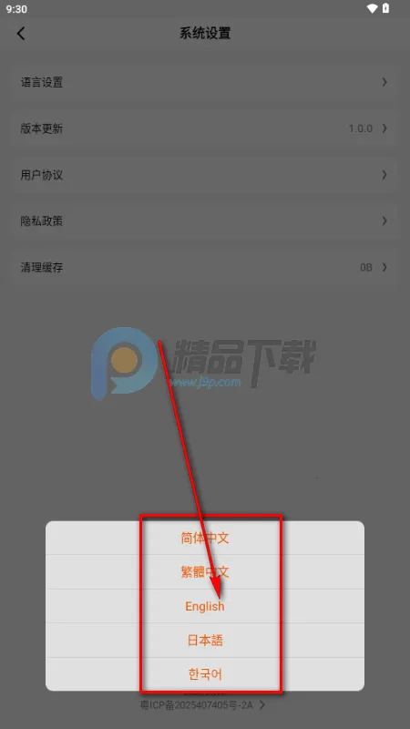 之之AI2026最新版本 之之AI2026最新版本