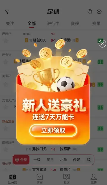 �ٷ�������(�������·���)v1.0.1 �ٷ������ͼ