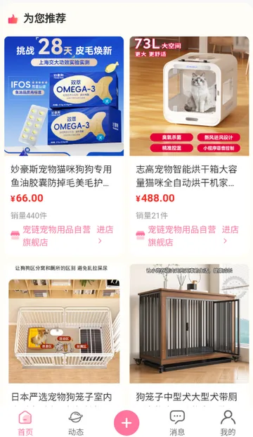 ��������(�������ƽ̨)v1.0.5 ��׿���ͼ