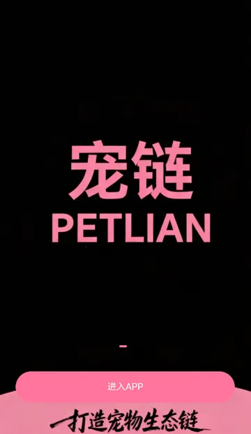 ��������(�������ƽ̨)v1.0.5 ��׿���ͼ