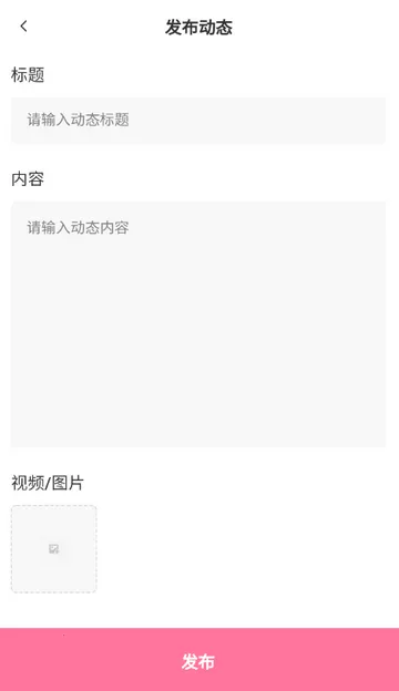 宠链宠物(宠物服务平台) 宠链宠物(宠物服务平台)