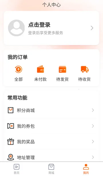 ������ý�������ֻ���v1.0.5 �ֻ����ͼ