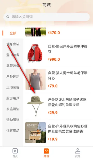 国民融媒体最新手机版 国民融媒体最新手机版