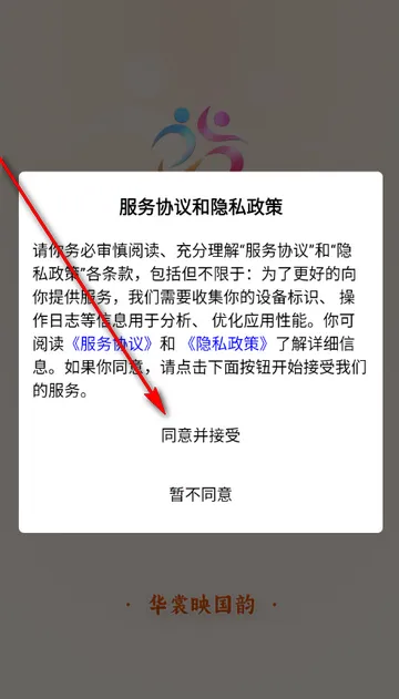 国民融媒体app 国民融媒体app
