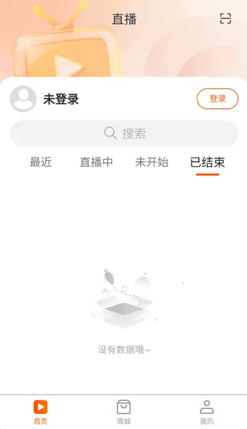 国民融媒体app 国民融媒体app