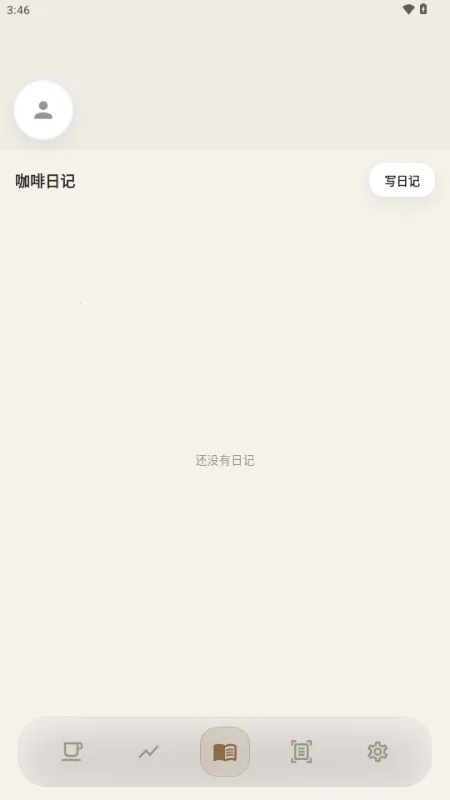 ����(���ȼ�¼����)v1.1.0 �ٷ������ͼ