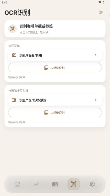 ����(���ȼ�¼����)v1.1.0 �ٷ������ͼ