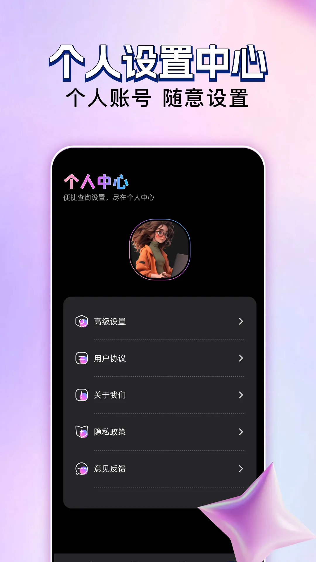 ������Ƶ�༭2026���ذ�װv1.1 �ֻ����ͼ