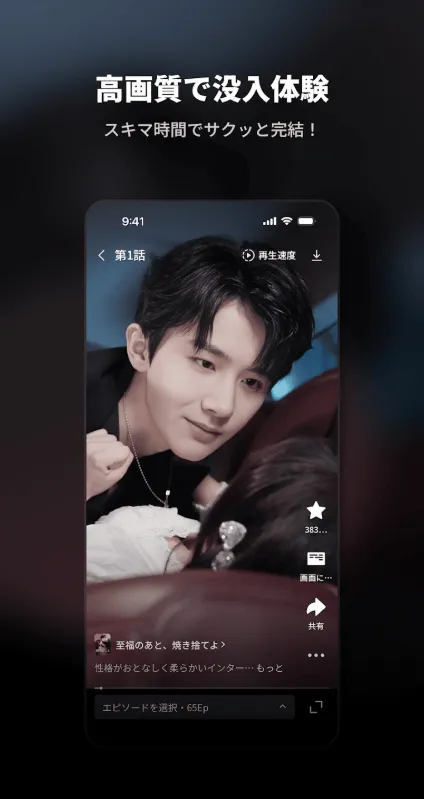 DramaSugar2026�ٷ����°汾v8.1.5 ��׿���ͼ