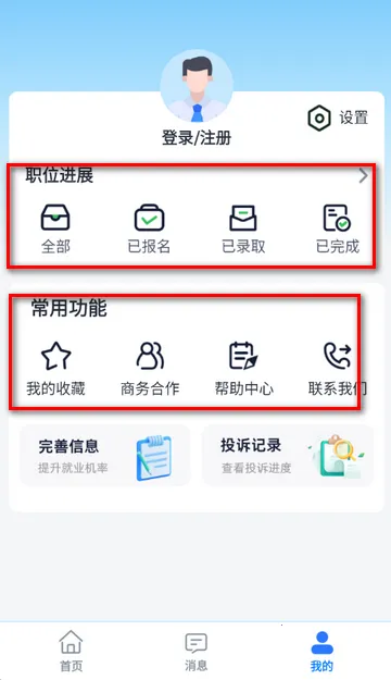 兼职小鱼赚app 兼职小鱼赚app