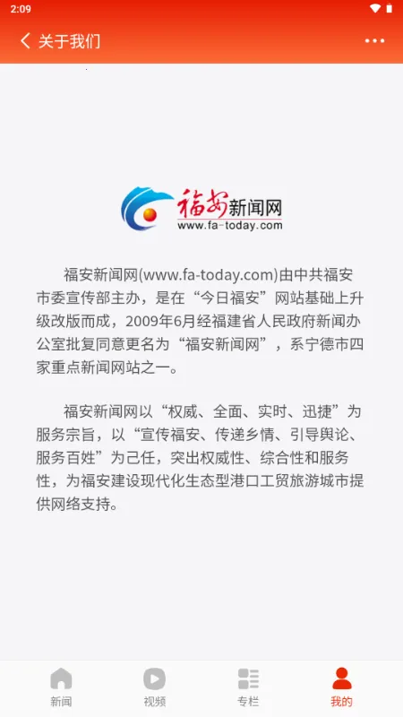 ���ո���2026�ٷ����°汾v1.0.3 �ٷ������ͼ