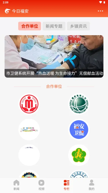 ���ո���2026�ٷ����°汾v1.0.3 �ٷ������ͼ