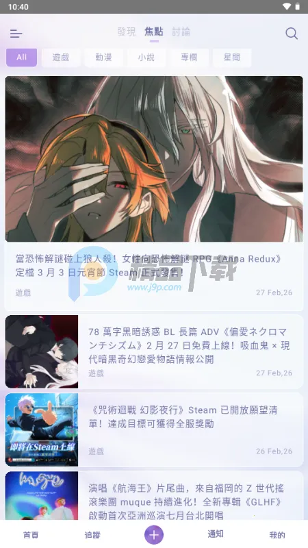 SouNova ��Ů��(Ů����ACGNƽ̨)v1.0.66 ��׿���ͼ