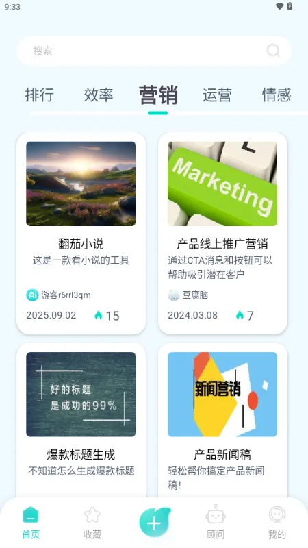 ����AI(���ܽ���Ӧ��)v1.0.1 ��׿���ͼ