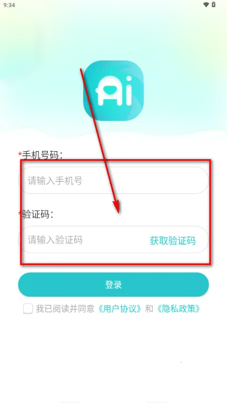 万象AI(智能交互应用) 万象AI(智能交互应用)