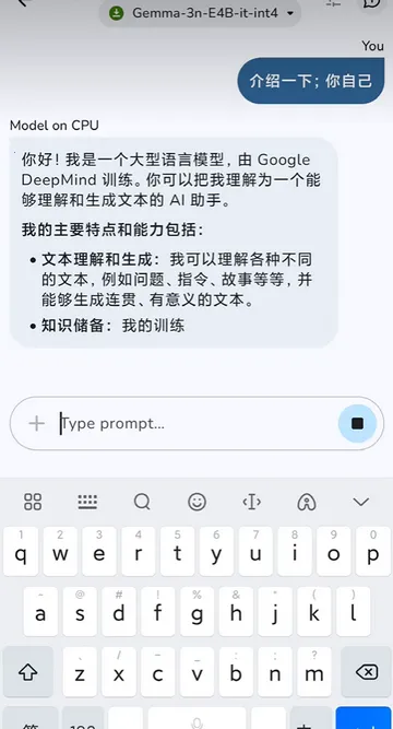 谷歌AI本地版最新手机版 谷歌AI本地版最新手机版