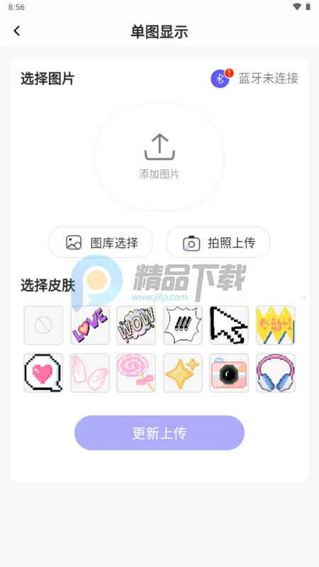 NN家族(电子吧唧工具) NN家族(电子吧唧工具)