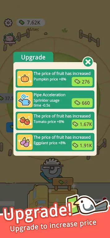 ����ũ��(ѭ��ũҵ��Ϸ)v1.2.2.0 ��Ѱ��ͼ