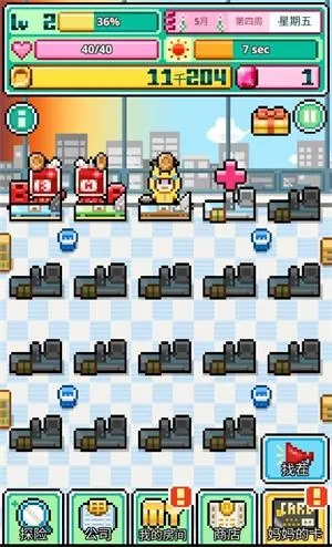 沃克梦破解版 沃克梦破解版