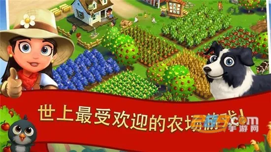 开心农场2乡村度假破解版最新版 开心农场2乡村度假破解版最新版