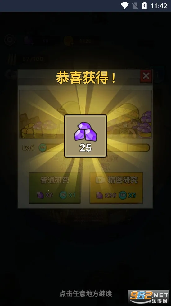 生存21天免广告Bilibili 生存21天免广告Bilibili