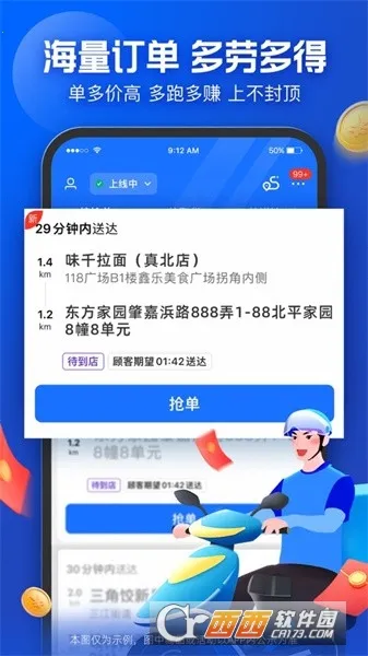 ������ʿ������ʦv10.2.100 ��׿���ͼ